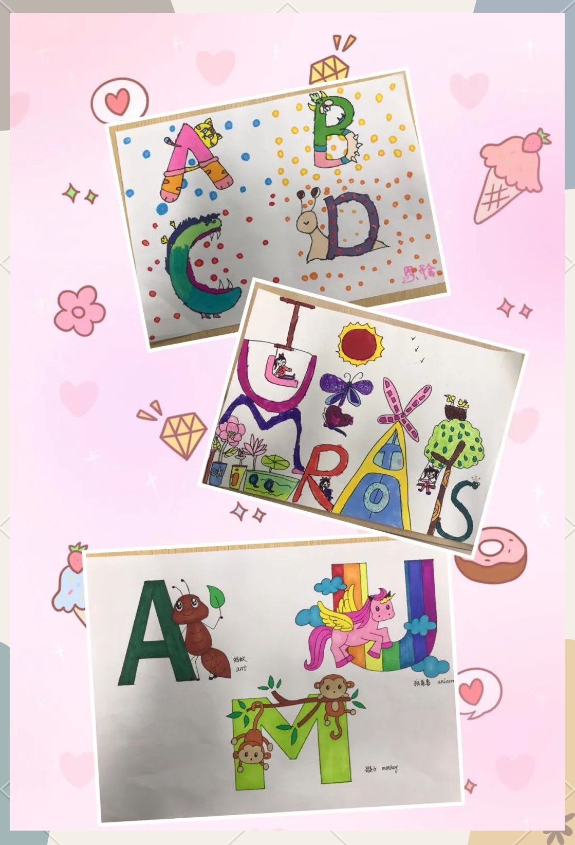 黄埭实验小学一年级英语字母创意画比赛精彩纷呈