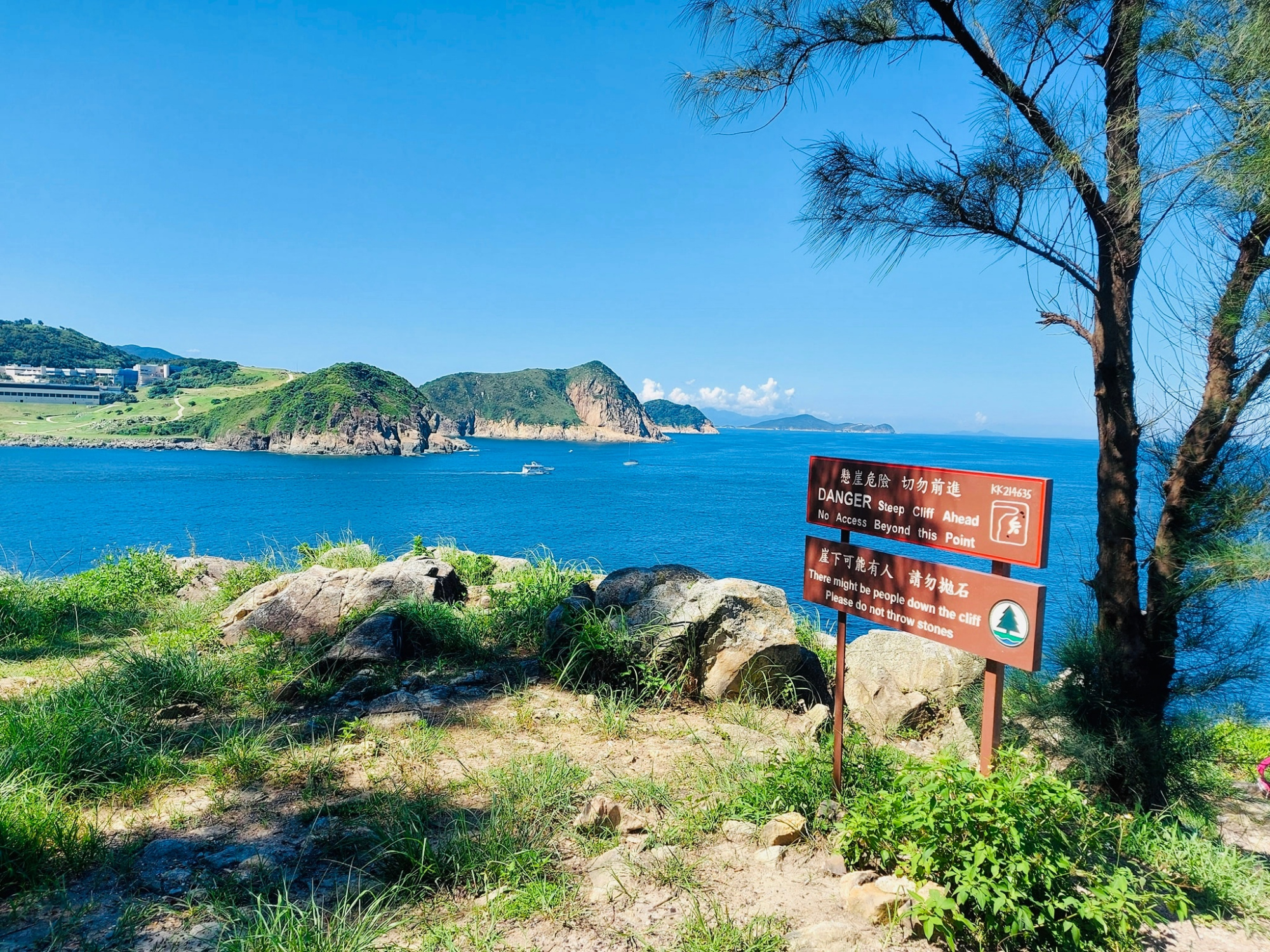 香港东龙洲岛风景