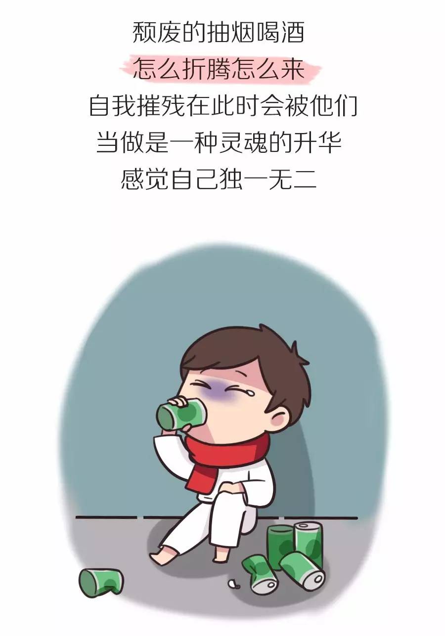 男生吃醋的照片图片