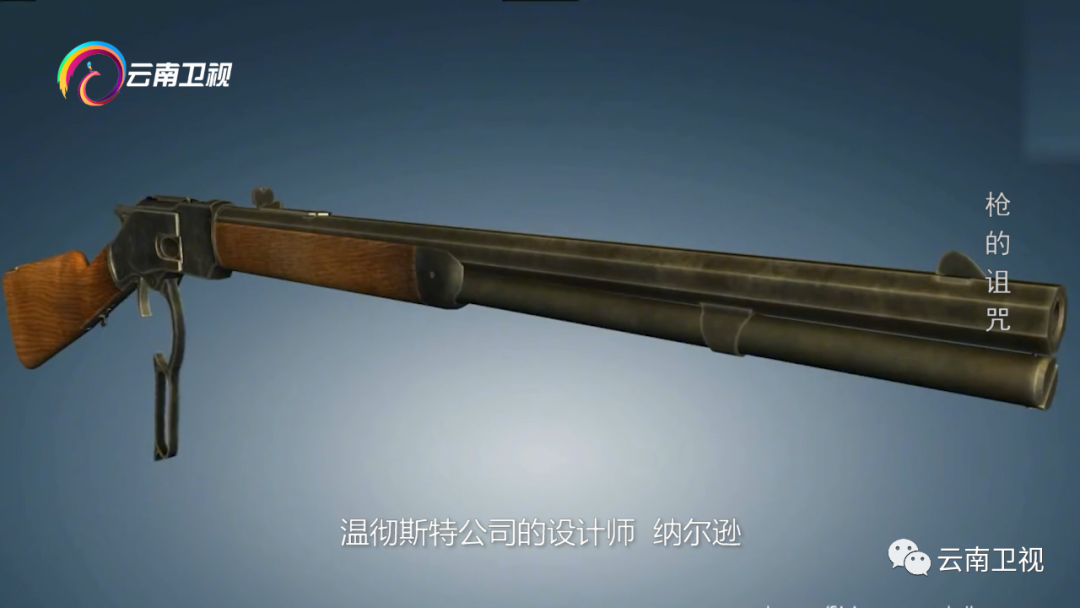 枪的诅咒——云南卫视《经典人文地理》今晚21:41播出