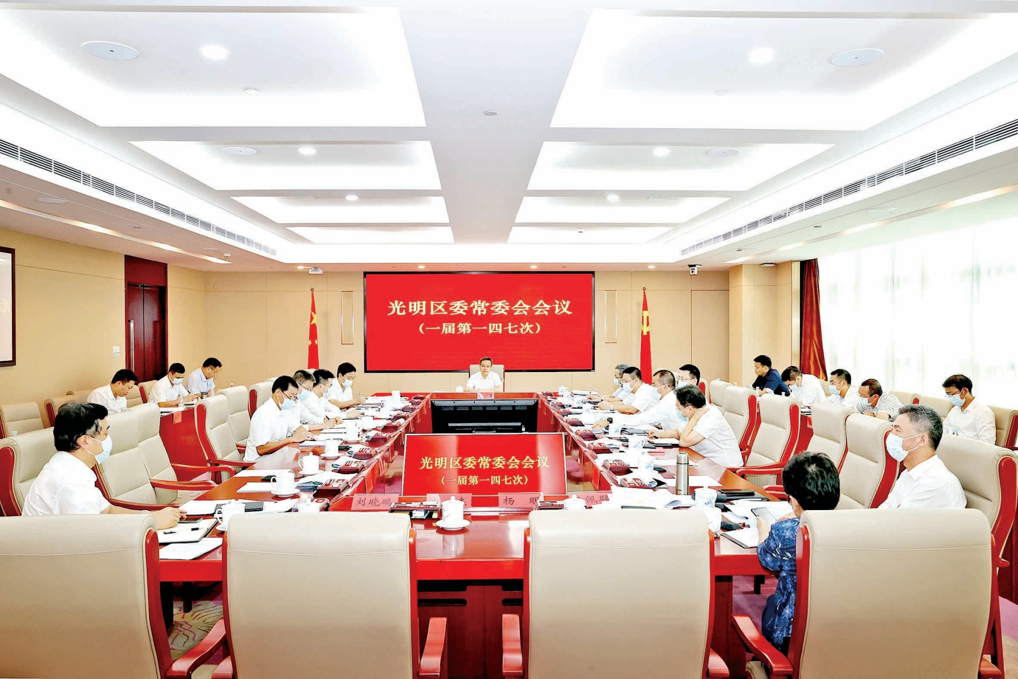 刘胜主持召开区委常委会会议,传达学习有关文件精神