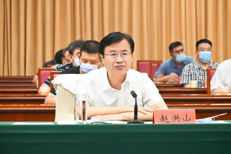 副市长赵洪山主持召开全市疫情防控工作视频调度会