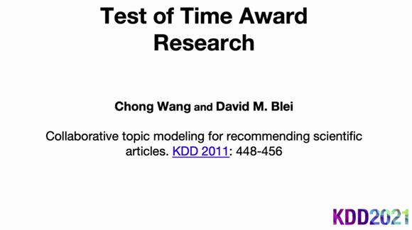 研究成果影响深远，华人科学家再获国际数据科学顶会大奖