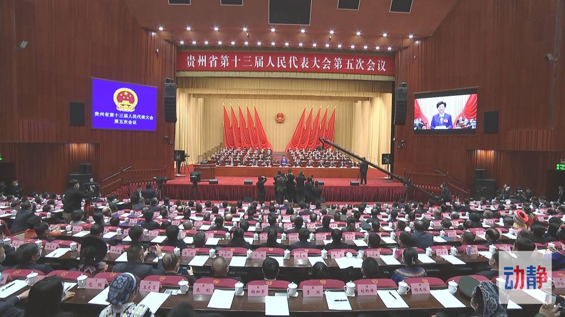 1月20日《贵州新闻联播》将关注这些内容