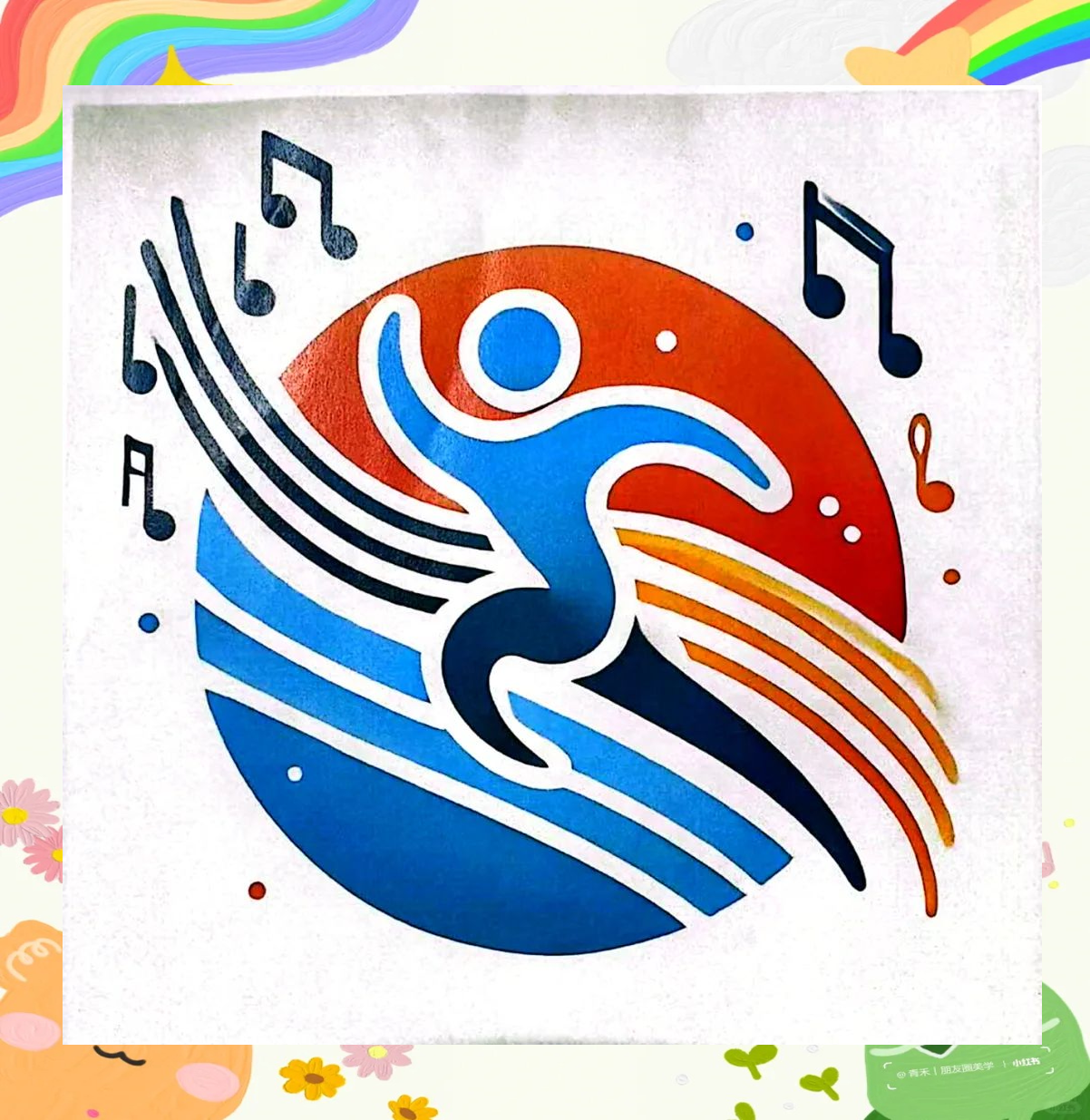 里水高中第26届体艺节节徽设计大赛精彩作品揭晓