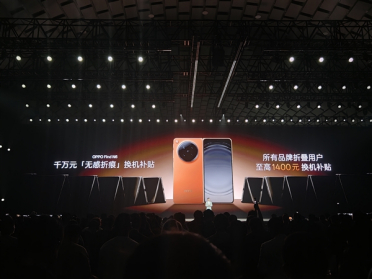 一图读懂OPPO Find N6：全球最平整折叠屏 9999元起