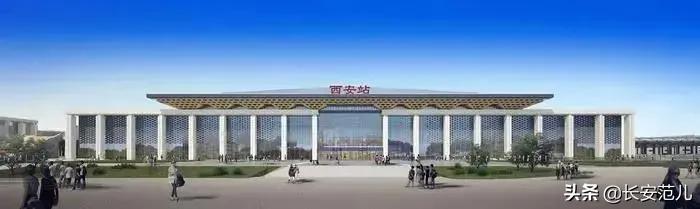 唐韵长安!西安火车站北站房 丹凤门广场地下交通枢纽,同步开放