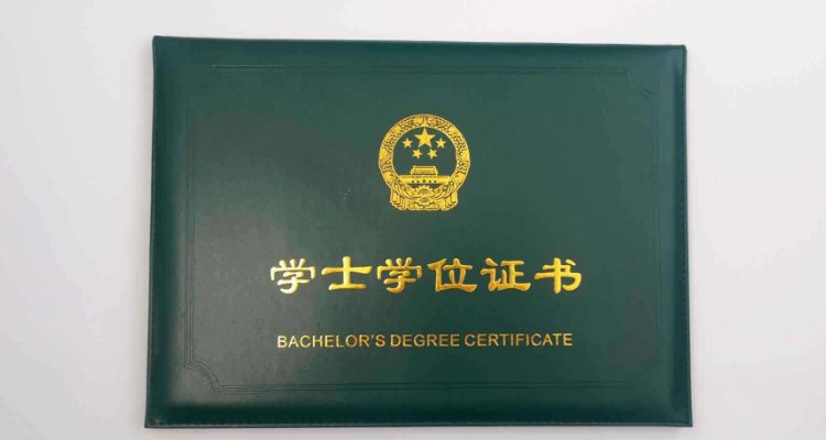 济南大学mpa证书在网上查的到吗?