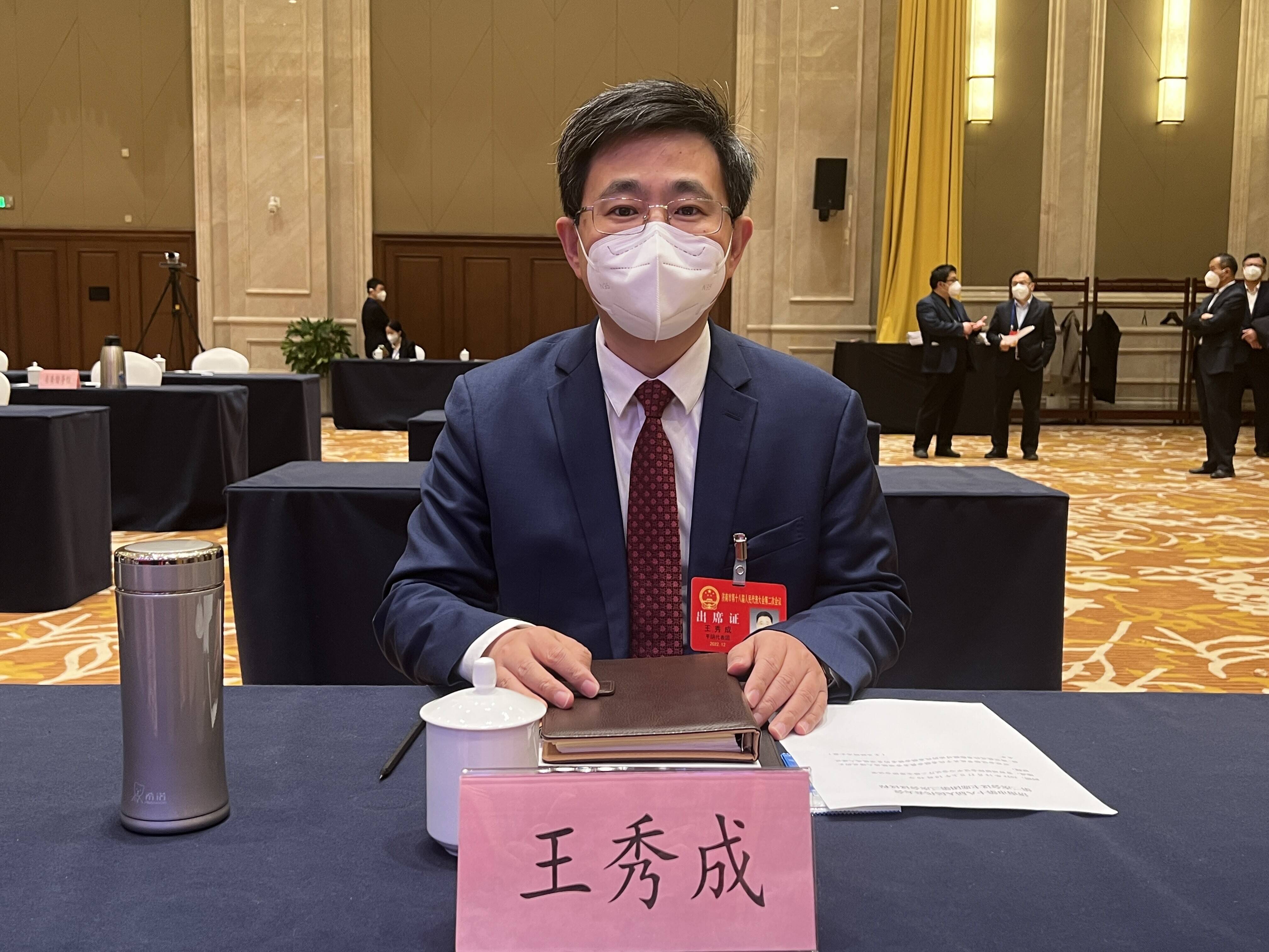 聚焦2023济南两会|济南市人大代表王秀成:用担当实干为新时代强省会