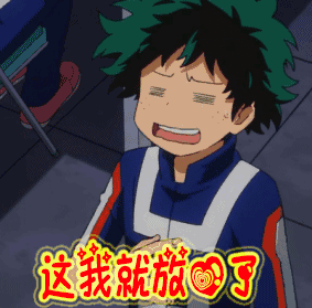 咪情况?阳江警方24小时成功拦截53万!