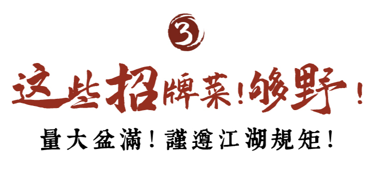 淮海路3层独栋「大排档」!③重福利!泼辣开业!