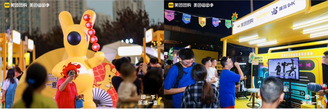 美团团购携手四城商户!乐活集市备齐吃喝玩乐!