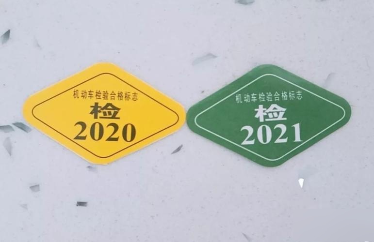 摩托车免检标志怎么领取?