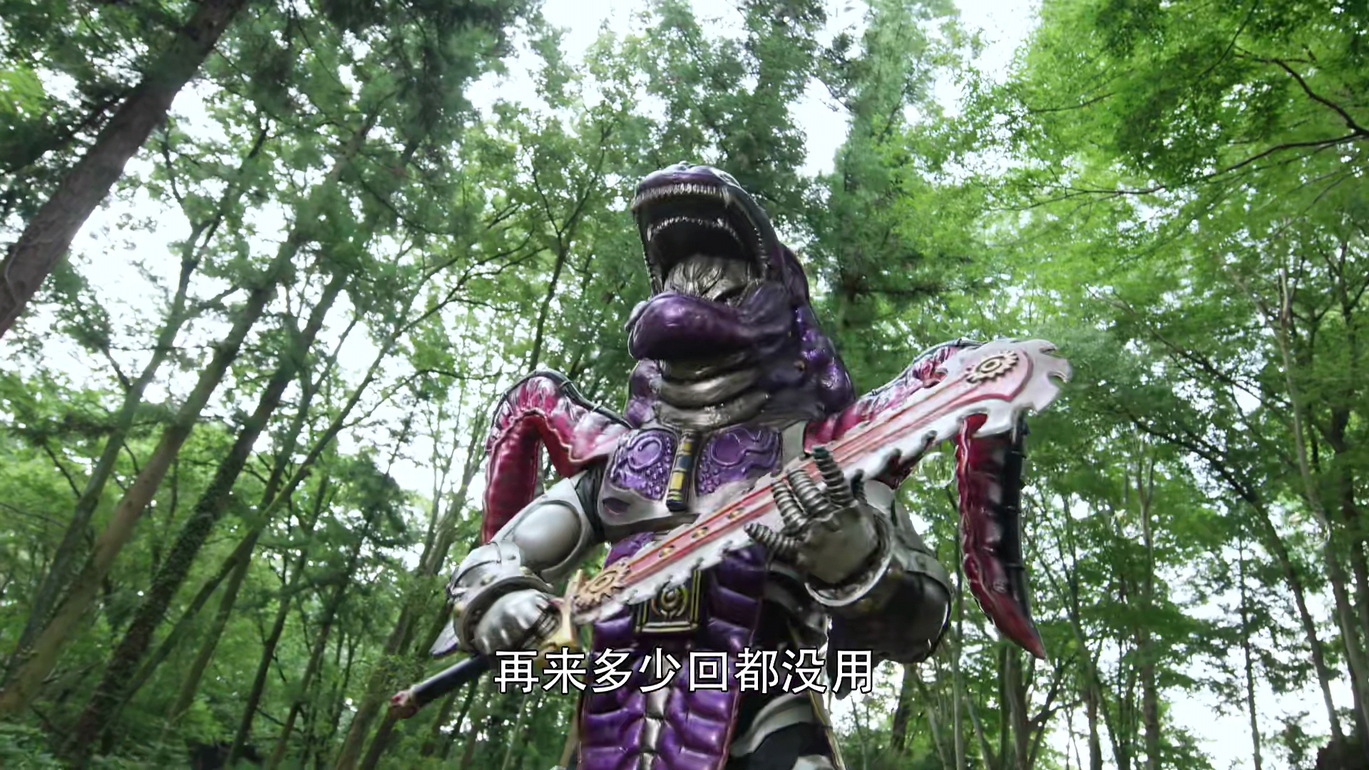 假面骑士圣刃:新形态连出三个,圣刃同时使用三本奇幻驾驭书