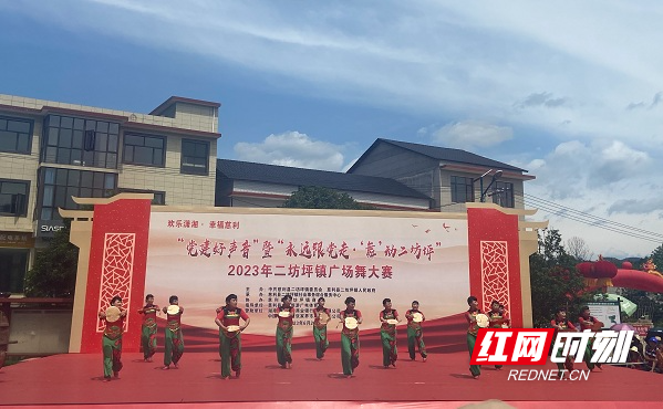 慈利县二坊坪镇开展2023年庆"七一" 系列活动