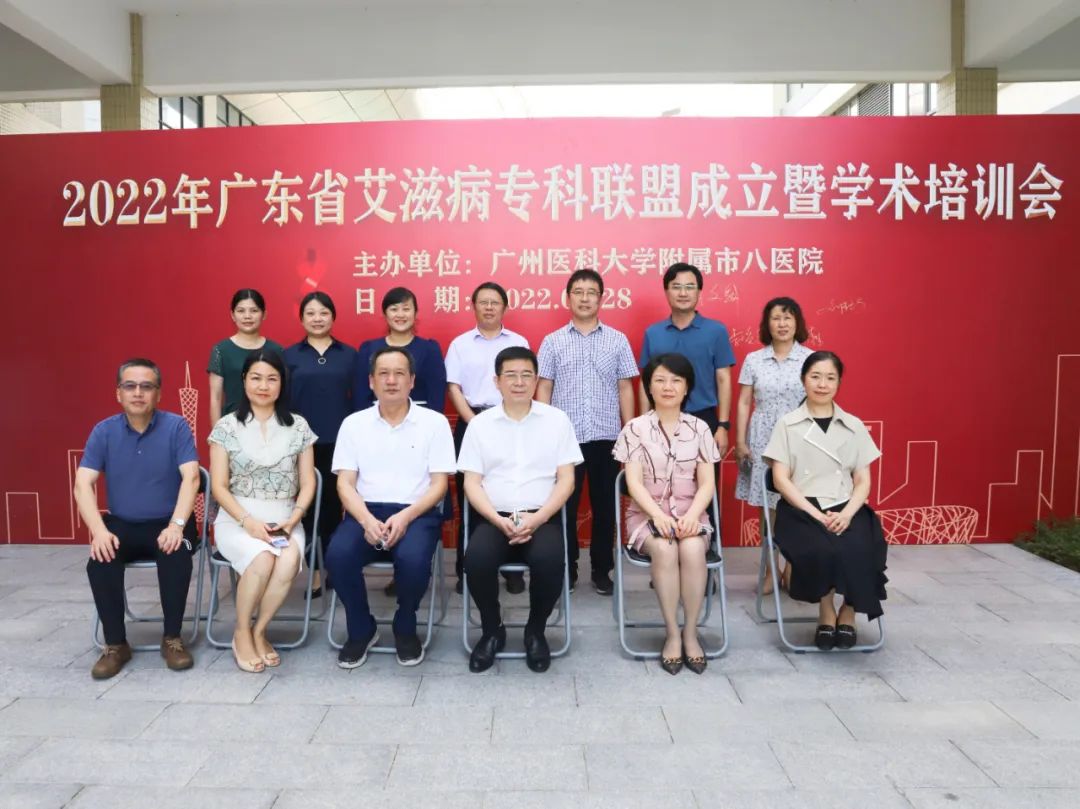 广东监狱戒毒系统艾滋病治疗成功率居全国先进水平!