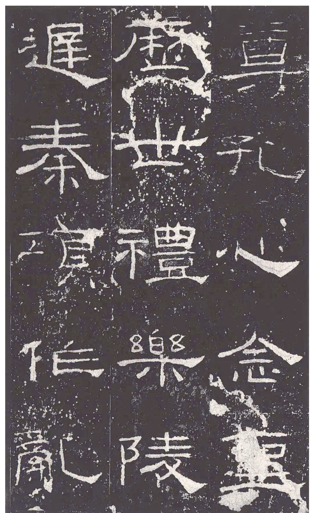 此外,《礼器碑》的高清拓片更是令人叹为观止