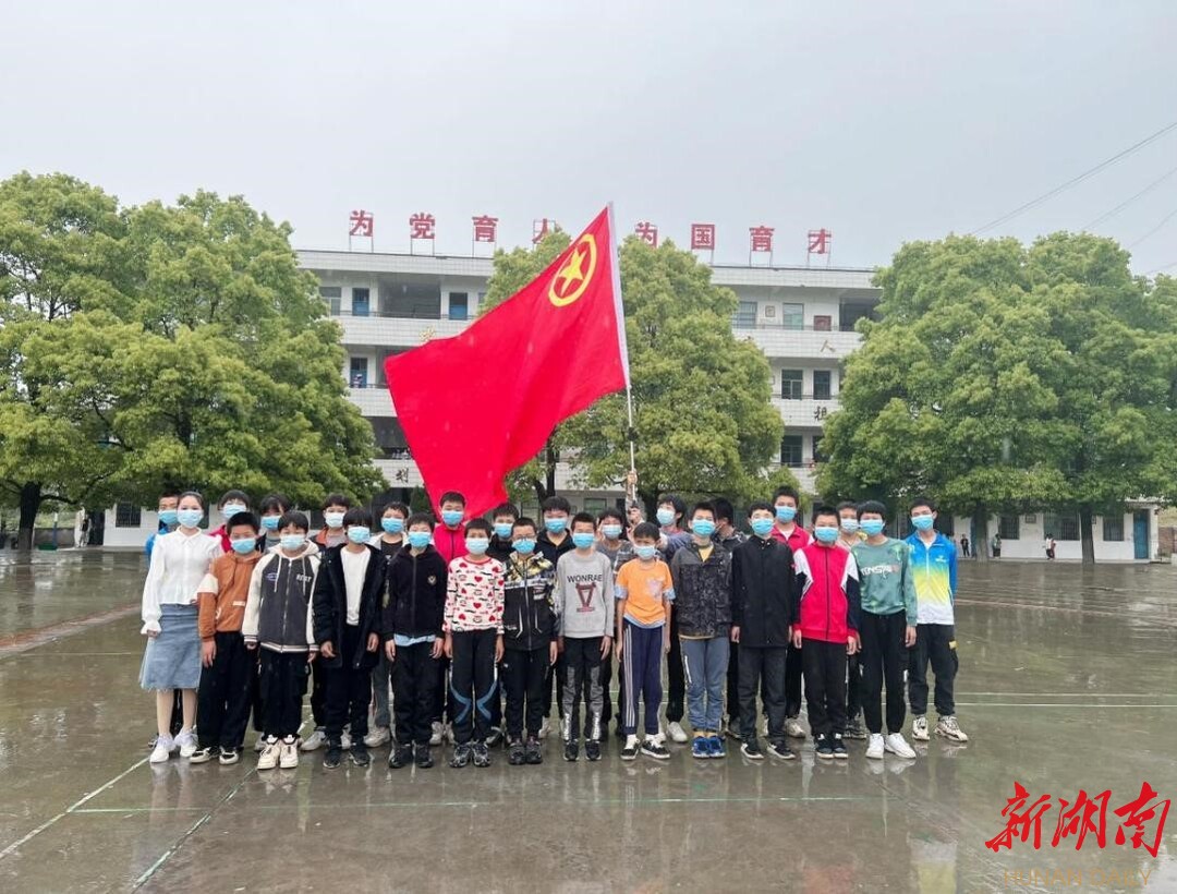 桂阳县青兰中心校丨举行世界地球日净校保洁活动