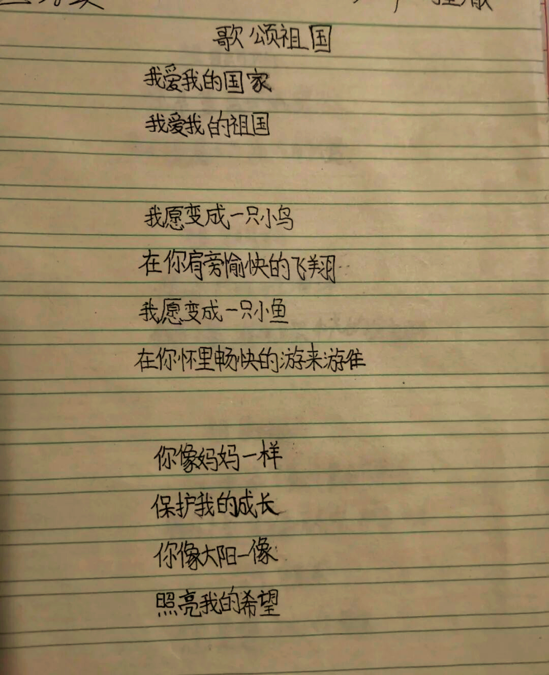 童谣创作大赛:回顾党的百年历程