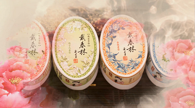 十八代人执着坚守只为老字号"戴春林"传承与创新