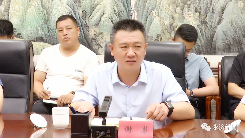 运城市副市长杨彦康在永济市调研督导水生态环境治理工作