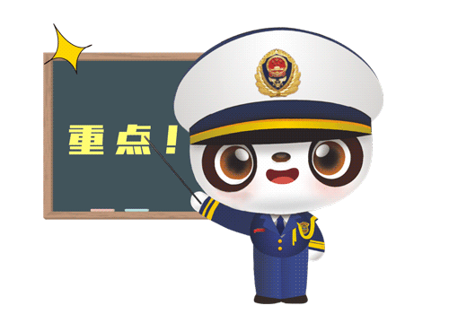 五一出行必看丨自驾小心这些事!-有驾 五一出行必看丨自驾小心这些事!-有驾