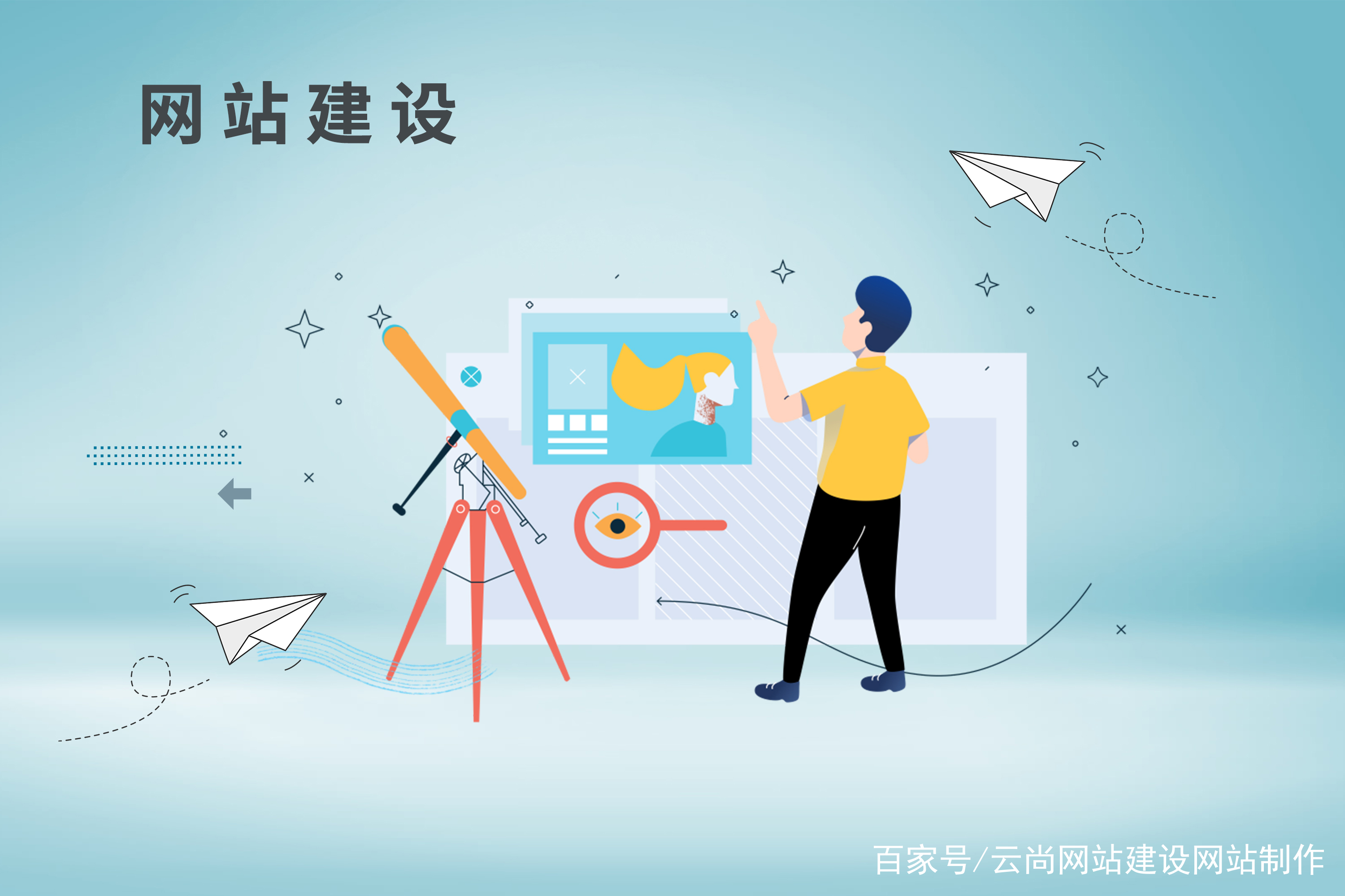 网站建设图片改不了_网站图片无法显示是什么问题