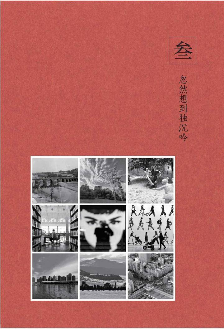 我的《东涂西抹》