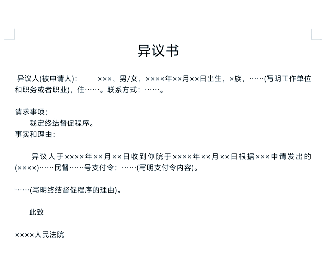 协商延期还款的三个条件(协商延期还款的三个条件是什么)