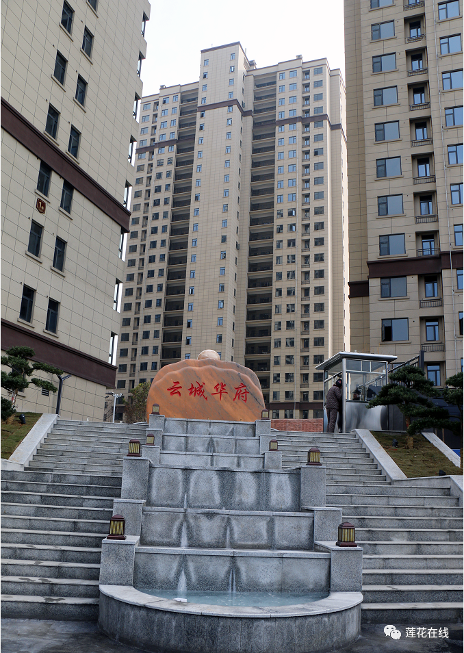 自住,投资余量不多,错过不再尾盘清尾云城华府这里,有你所求别再等了