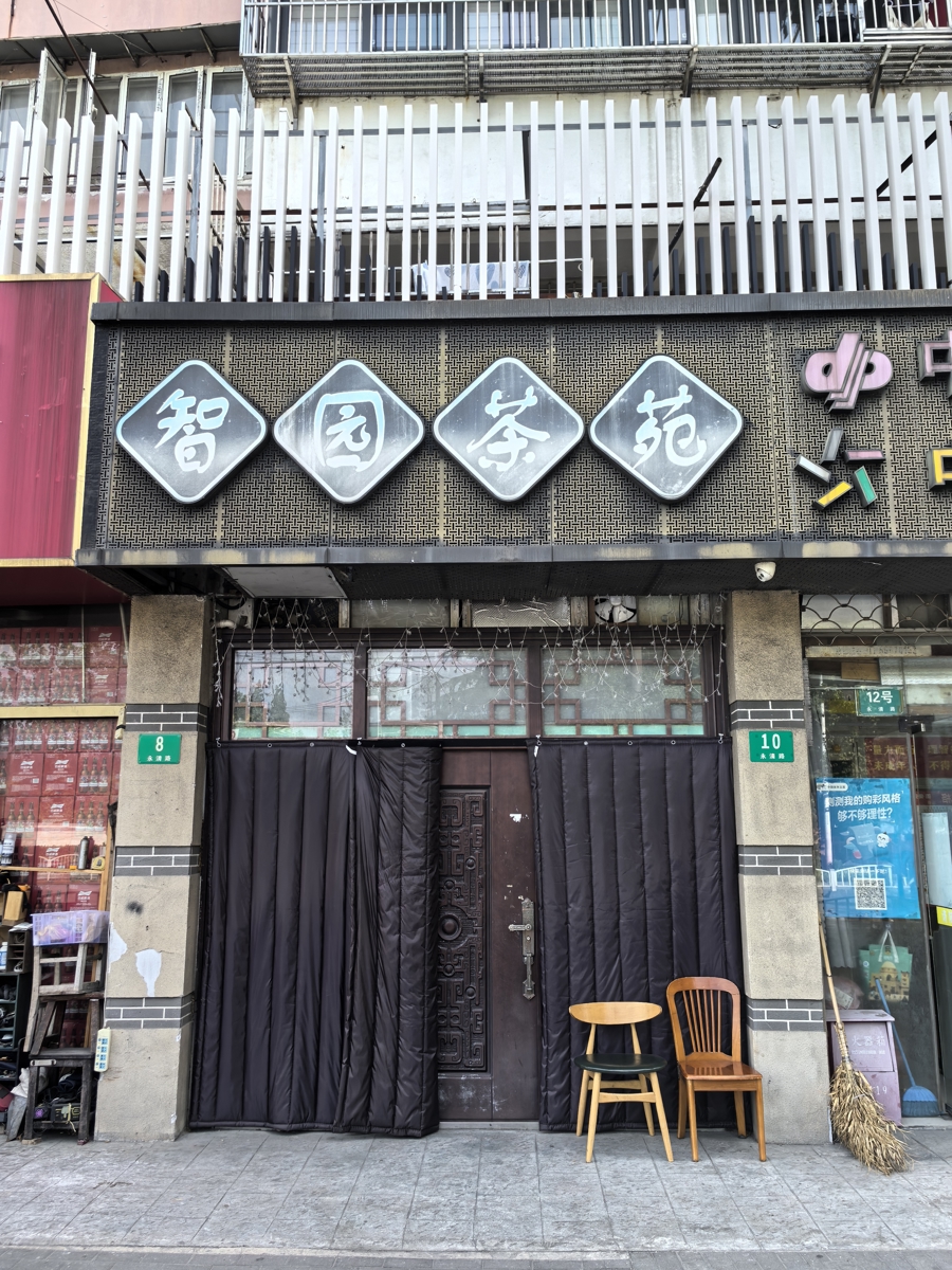 极度崩溃，沪上居民惊出“神经衰弱”！“我为歌狂”从白吼到黑，执法部门立案 - 图2