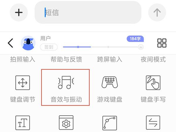 小米手机怎么关闭短信声音提示 小米手机怎么关闭短信声音提示