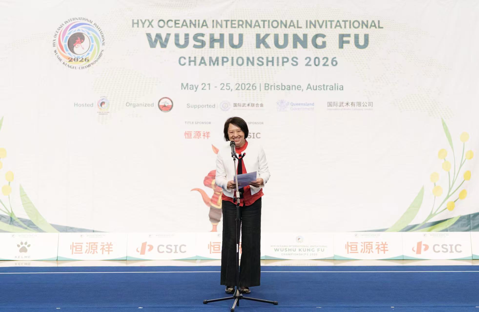 恒源祥2026大洋洲国际武术邀请赛在澳大利亚隆重举办 - 图4