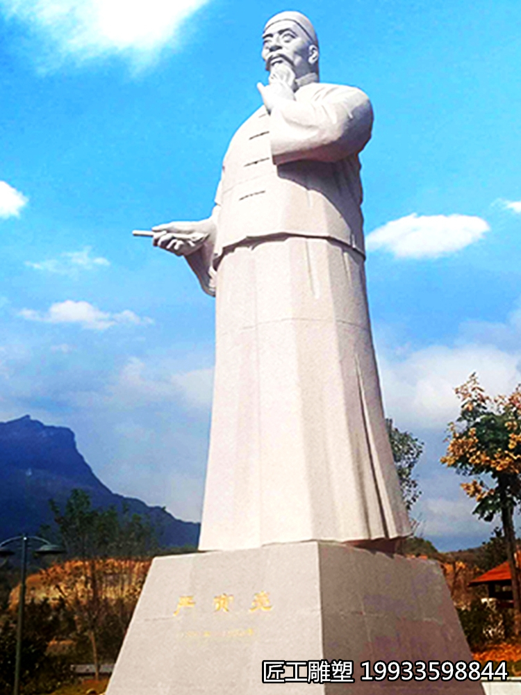 汉白玉严寅亮雕塑 石雕清末书法家人物雕塑