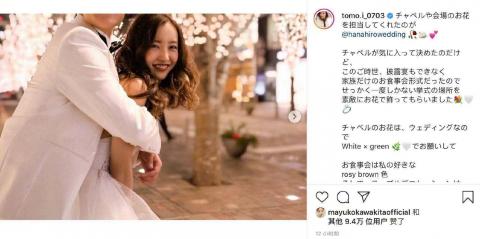 板野友美晒结婚典礼美照 纯白婚纱手举捧花幸福甜蜜