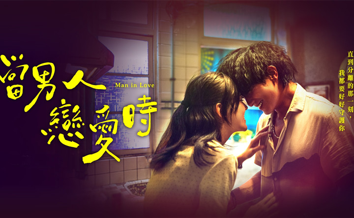 《东北恋歌》定档1029,包贝尔监制并主演,许君聪友情加盟