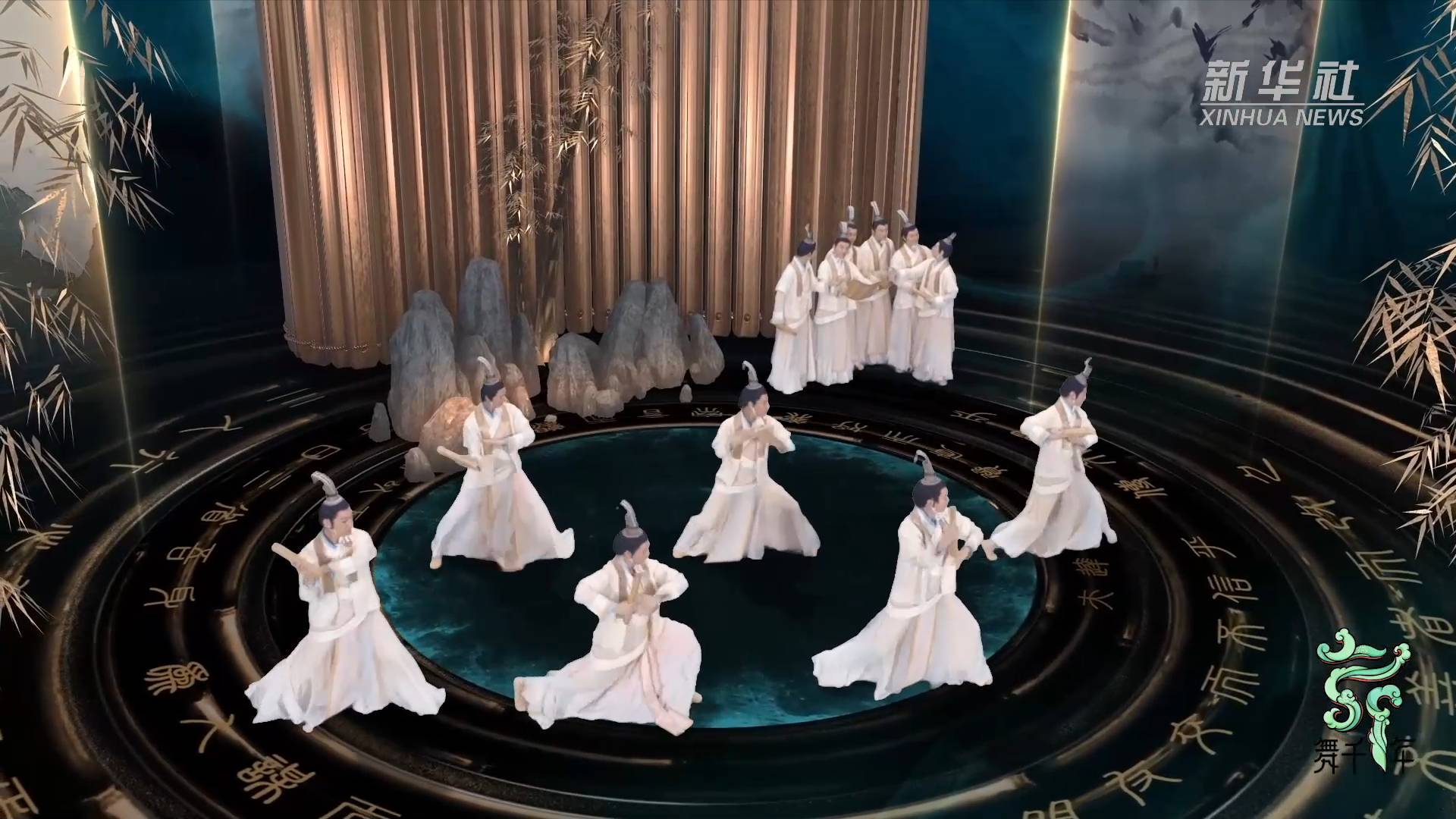 一曲《书简》舞看孔子及弟子寄情山水间