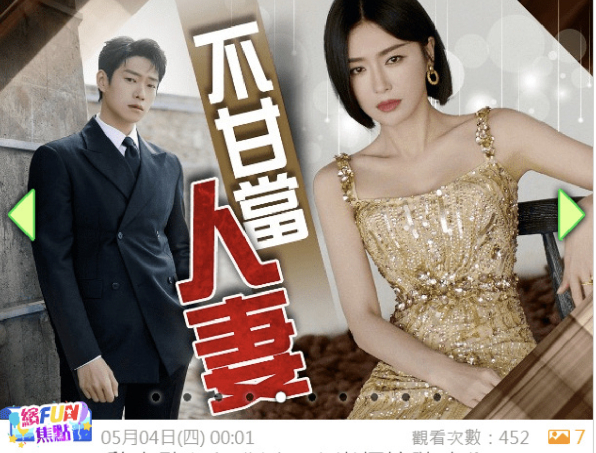 分手危机!港媒曝光魏大勋求婚秦岚被拒 两人感情岌岌可危!