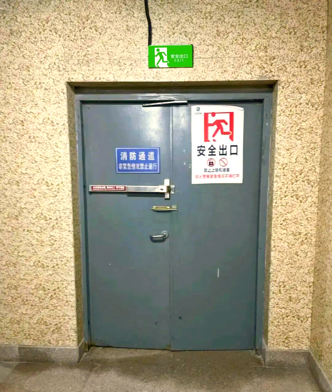 消防宣传月系列:消防安全知识