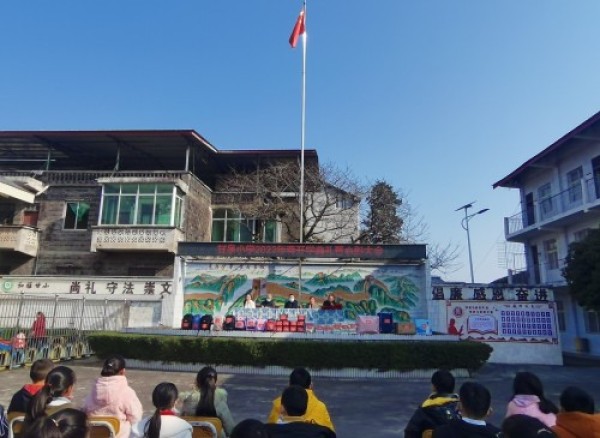 巴州区甘泉小学举行2022年春季开学典礼暨表彰大会