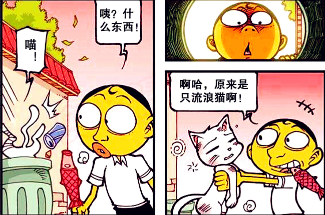 茜茜身体转变娇里娇气,豆豆洗澡疗伤用嘴喂食,高茜:我好幸福哟