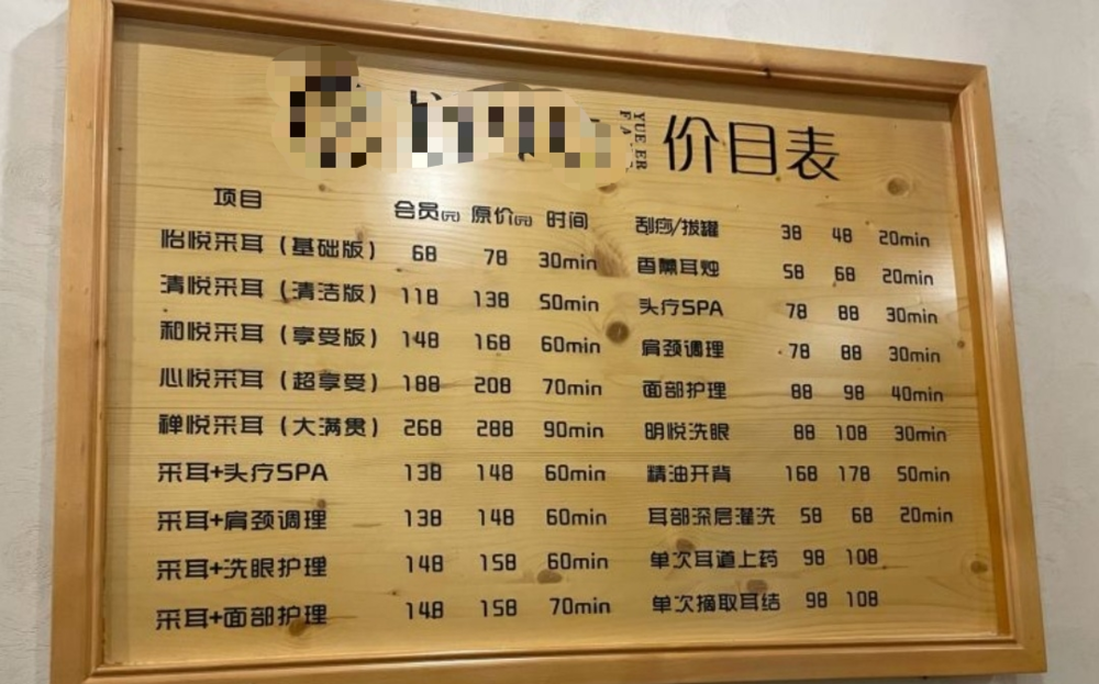 重新购买 已读 已申请 已读 宝宝带灯挖耳勺发光掏