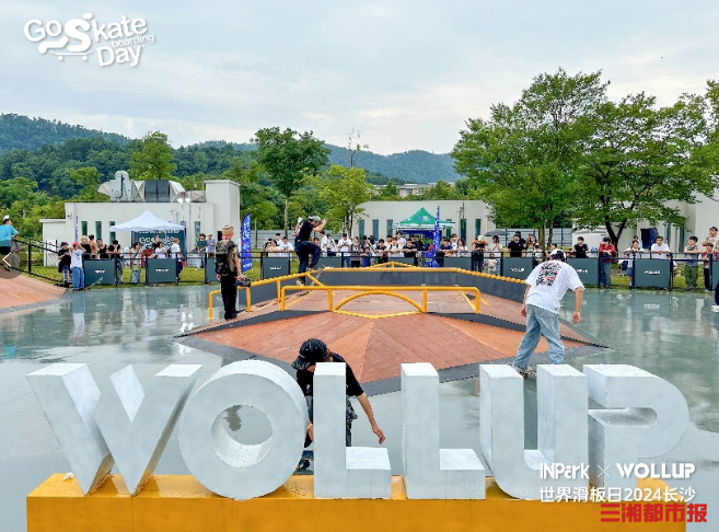长沙开放省内首个滑板公园