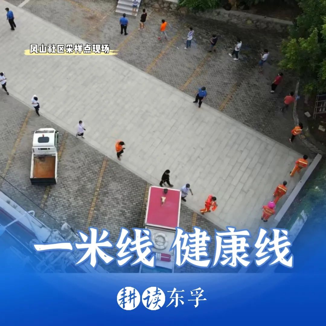 请您务必保持一米线