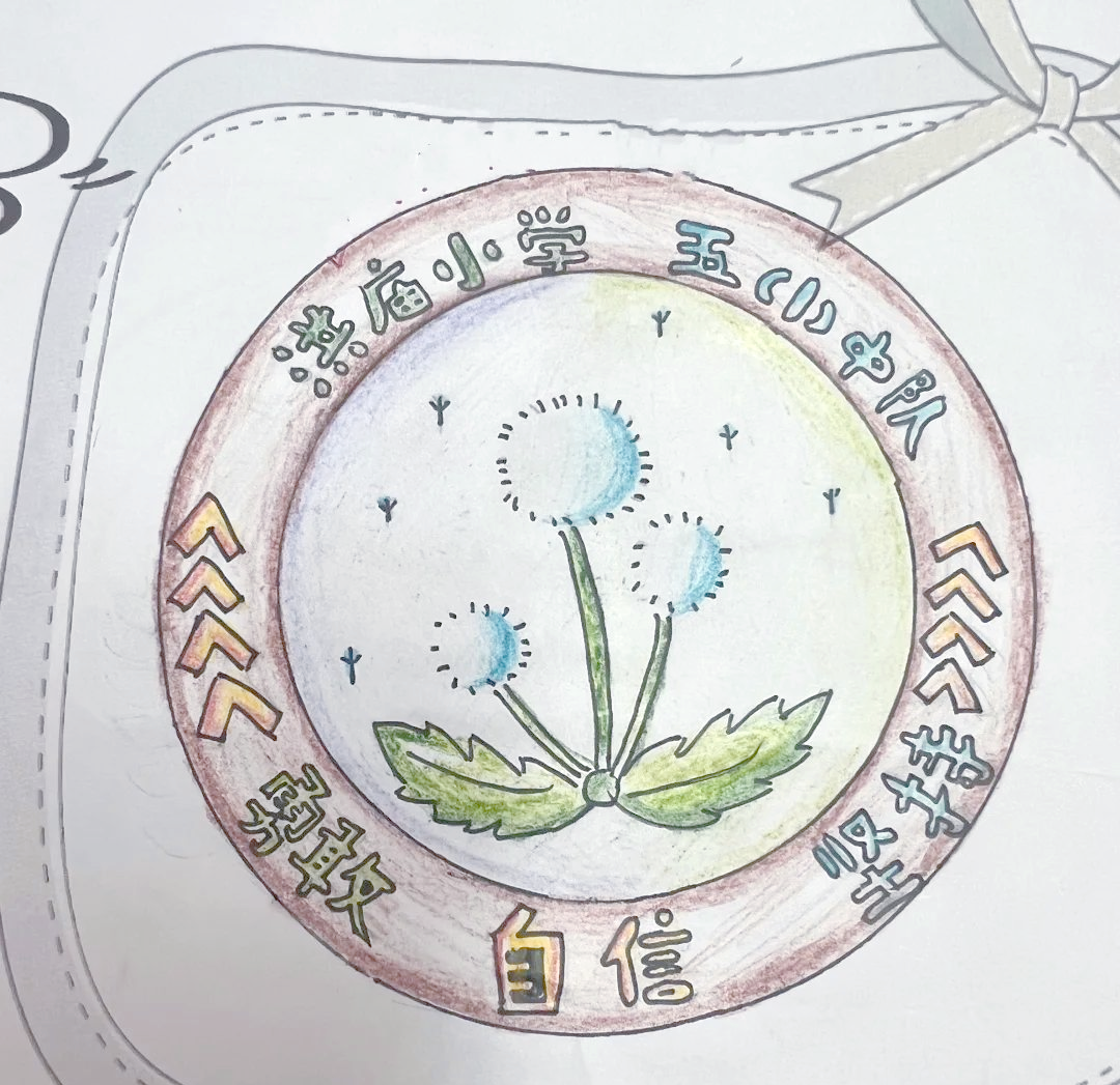 洪庙小学开展丰富多彩的班徽设计活动