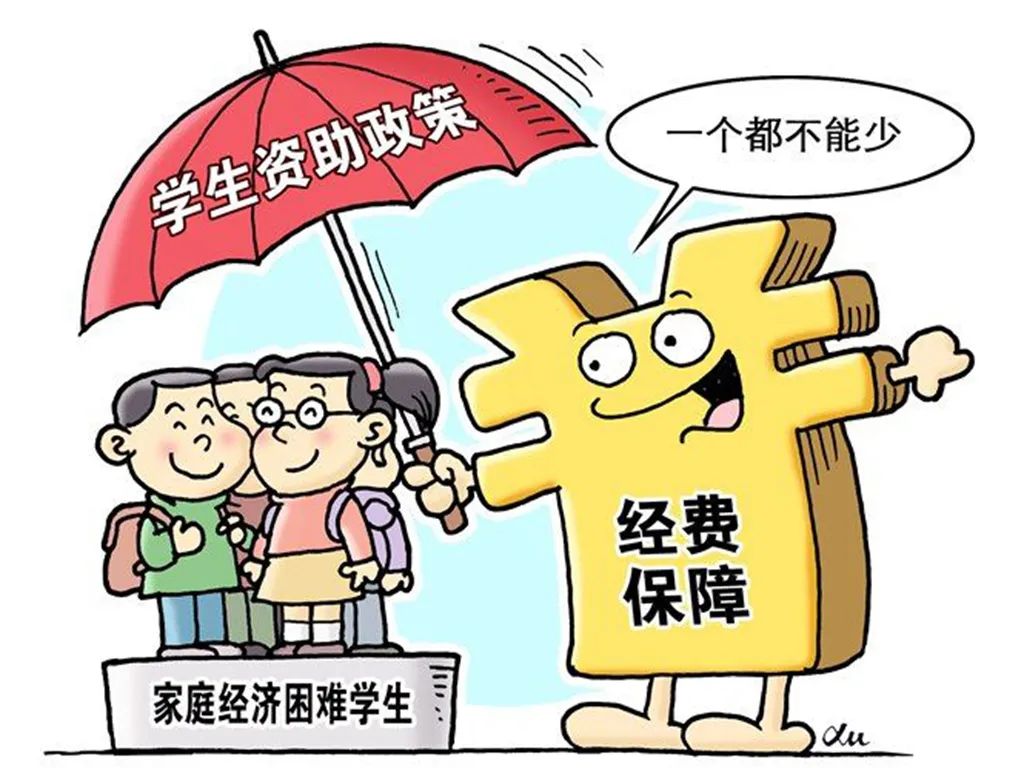 重要通知,事关中小学生