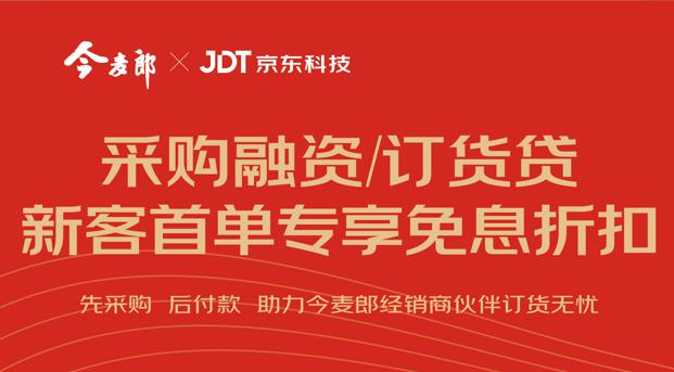 京金联 baijiahao.baidu.com