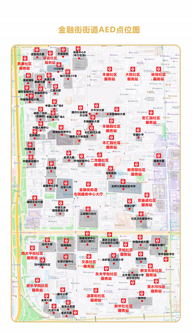 金融街地图图片