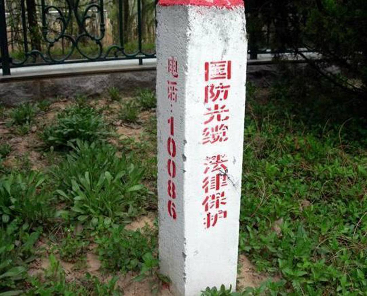 国防光缆位置如此显眼,难道不怕被他国间谍故意损坏吗?