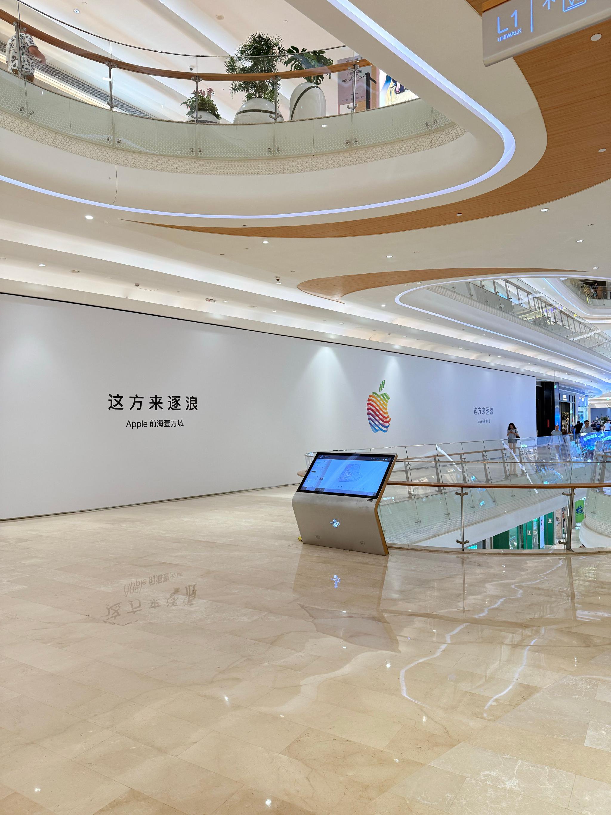 深圳壹方城apple store围挡明日拆除,vivo员工将成苹果邻居